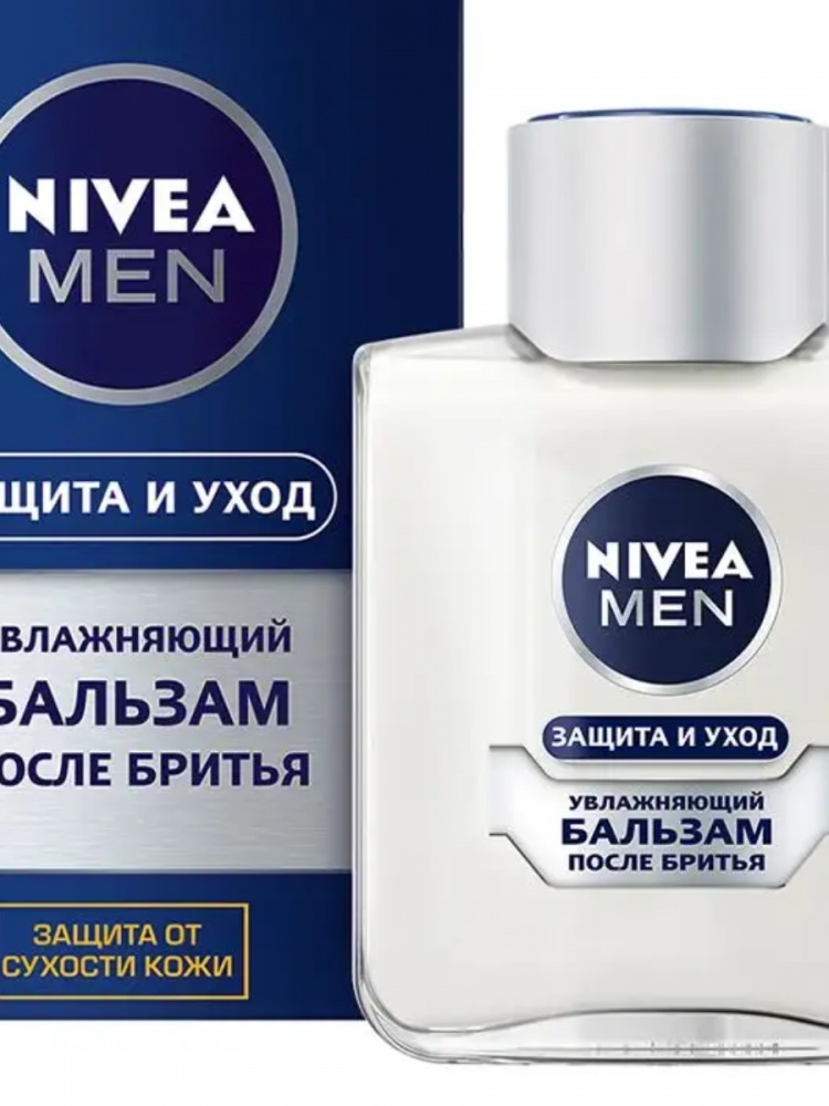 Бальзам Нивея 100мл п/бритья Увлажняющий