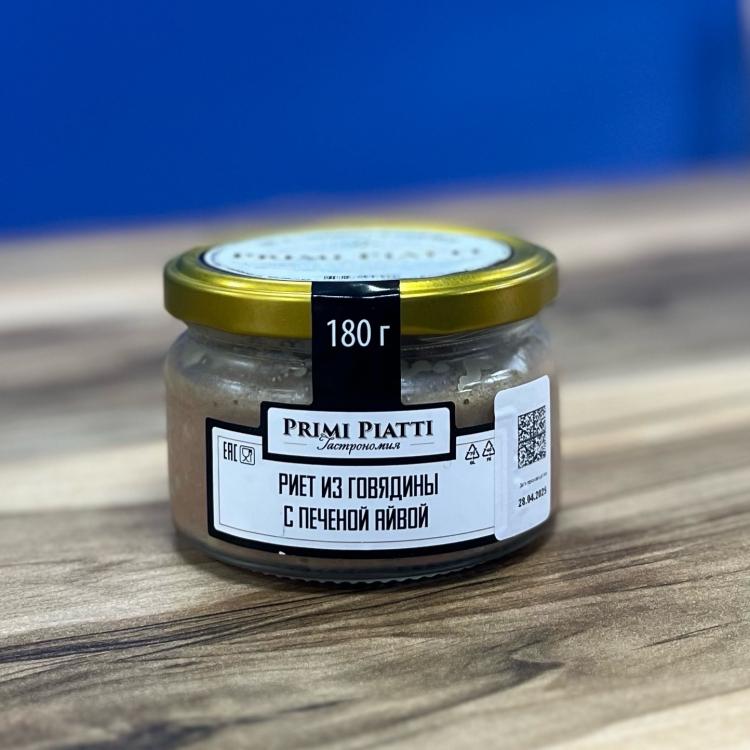 Риет Прими Пиатти 180г из говядины с печеной айвой с/б