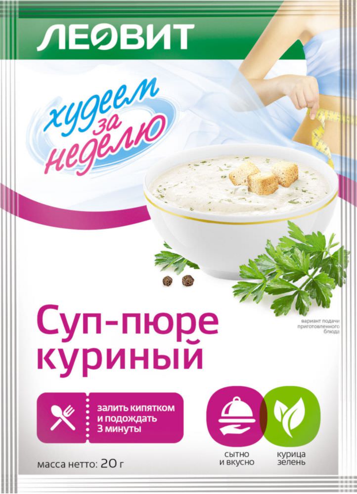 Леовит суп-пюре 20г Куриный