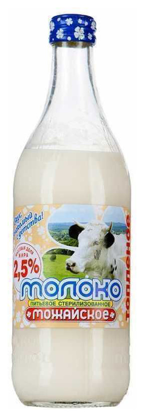 Можайское молоко 0,45л топленое стерилизованное 2.5%