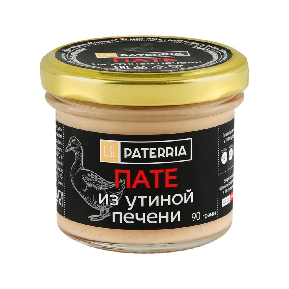 Патеррия пате 90г Утиная печень с портвейном с/б