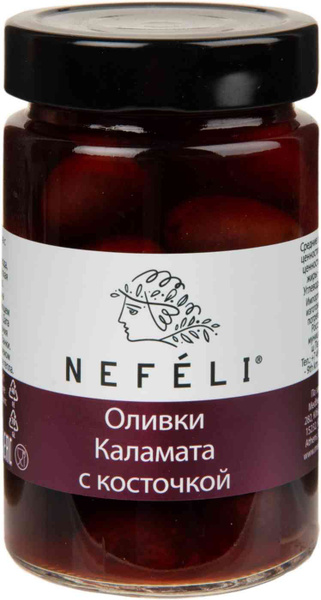 Оливки Нефели 300мл Каламата б/косточки с/б