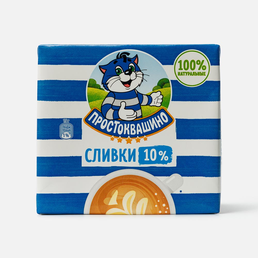 Сливки Простоквашино 500г 10%