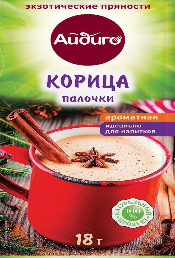 Приправа Айдиго 18г Корица в палочках