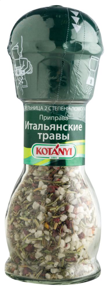 Приправа Котани 48г Итальянские травы мельница