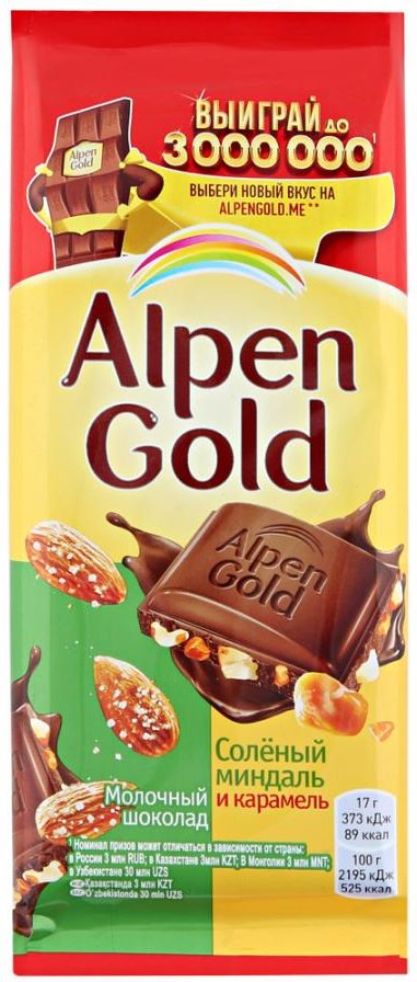 Альпен Гольд шоколад 85г молочный соленый миндаль карамель