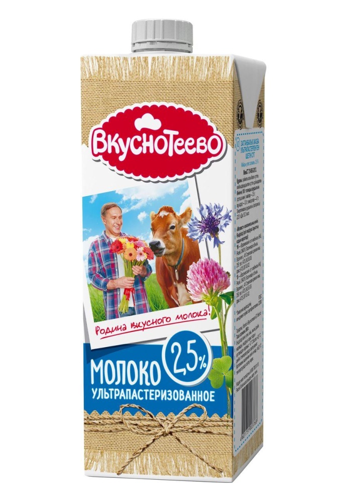 Молоко Вкуснотеево 0,95л ультрапаст 2,5% тб слим