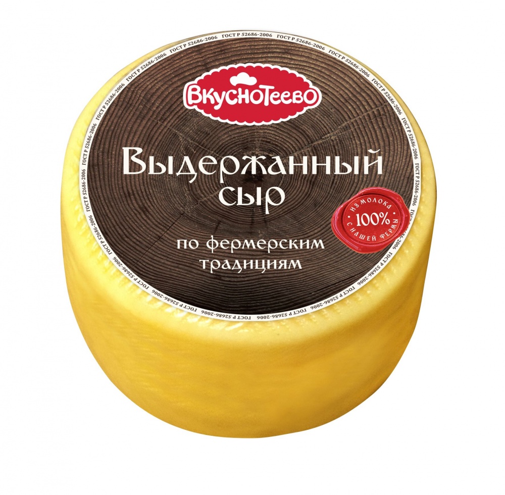 Сыр Вкуснотеево (вес) Выдержанный 45%