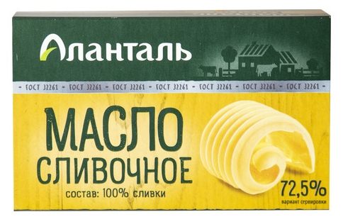 Масло Аланталь 180г сливочное Крестьянское 72,5%