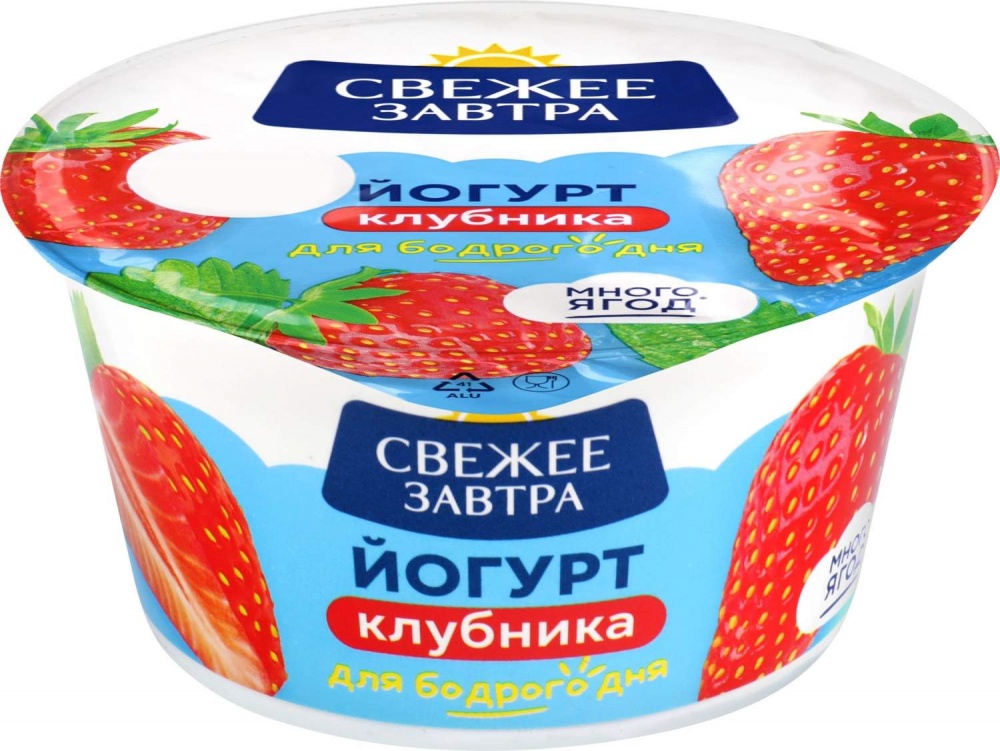 Йогурт Свежее Завтра 180г Клубника 2,6% пл/ст
