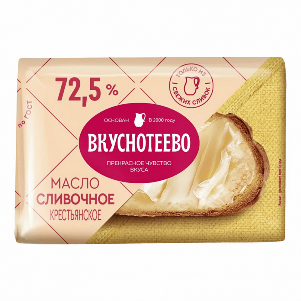 Масло Вкуснотеево 180г 72,5% линкавер