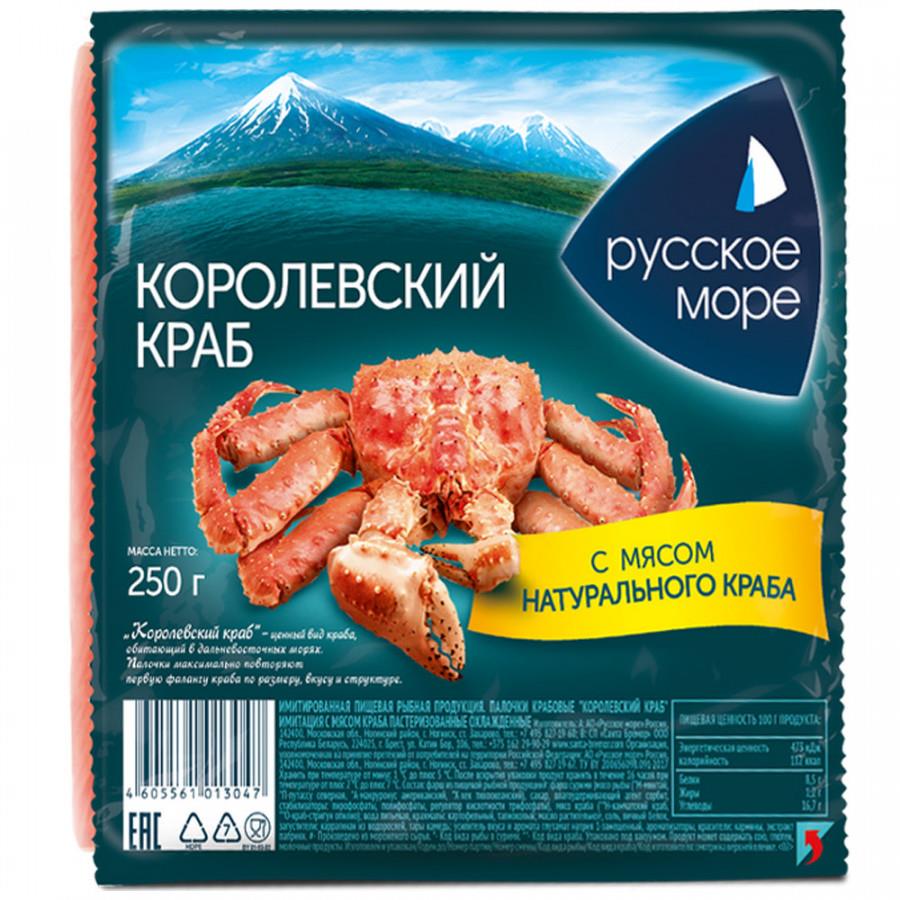 Крабовое палочки Русское Море 250г Королевский краб - купить в Севастополе  с доставкой на дом | МЕРКУРИЙ