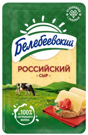 Сыр Белебеевский 120г Российский 50% слайс