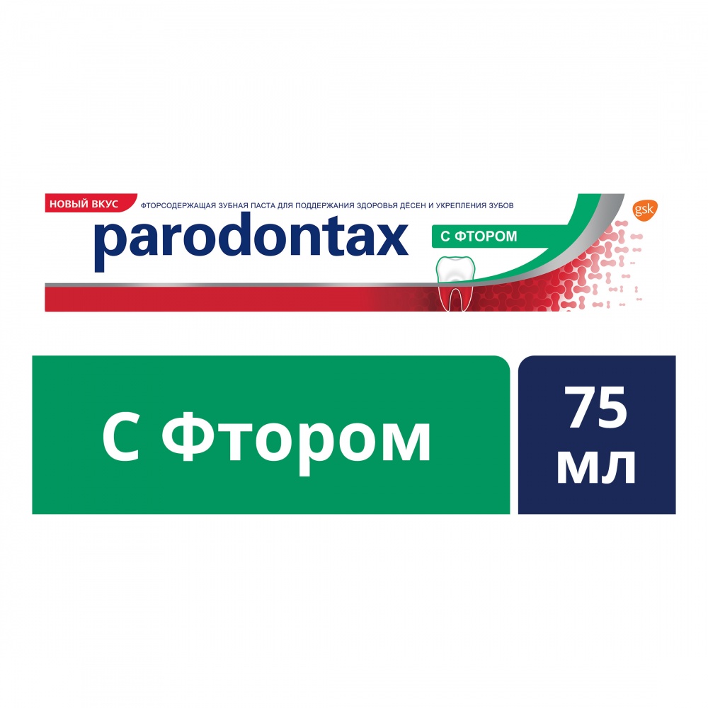 Парадонтакс зубная паста 75мл Фтор