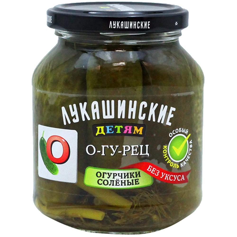 Огурчики Лукашинские 350г соленые Детям ст/б
