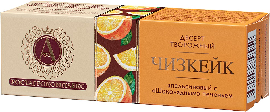 Ростагрокомплекс Мороженое Где Купить