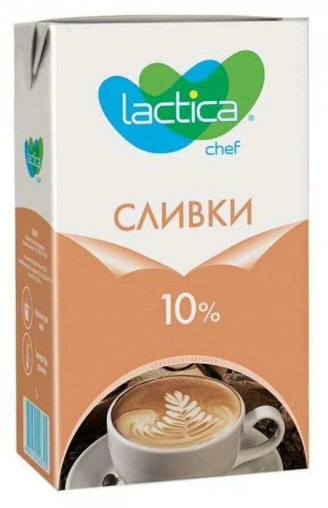 Сливки Лактика 200мл Ультрапастеризованные 10%