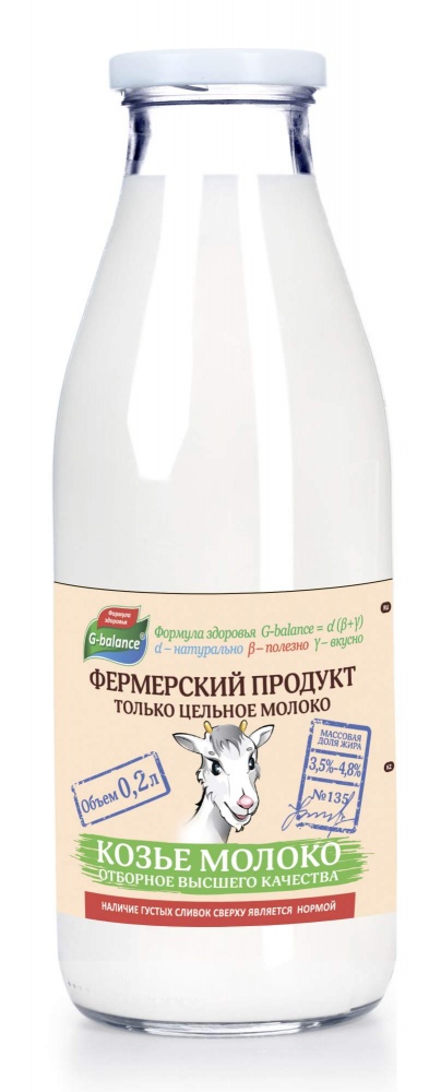 Молоко G-balance 0,2л Козье 3,5-4,8% стекло бутылка