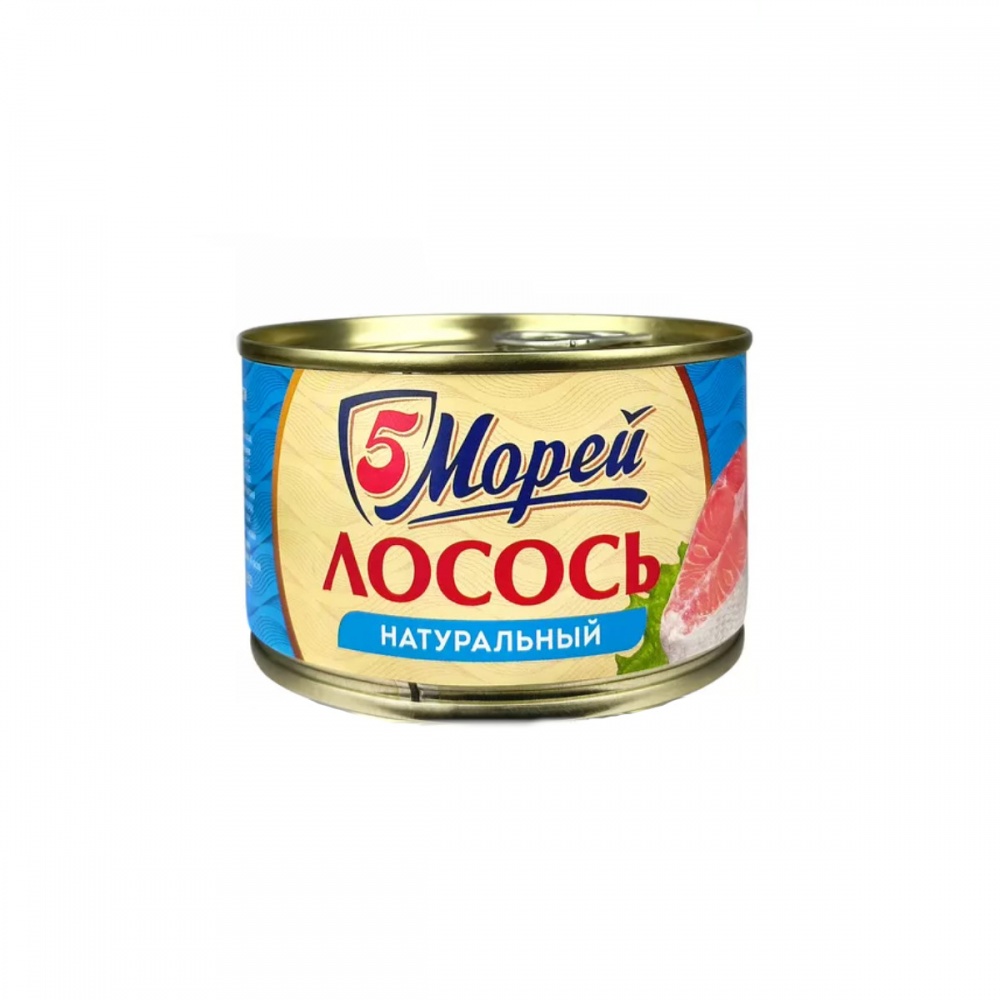 Лосось 5Морей 240г натуральный ж/б
