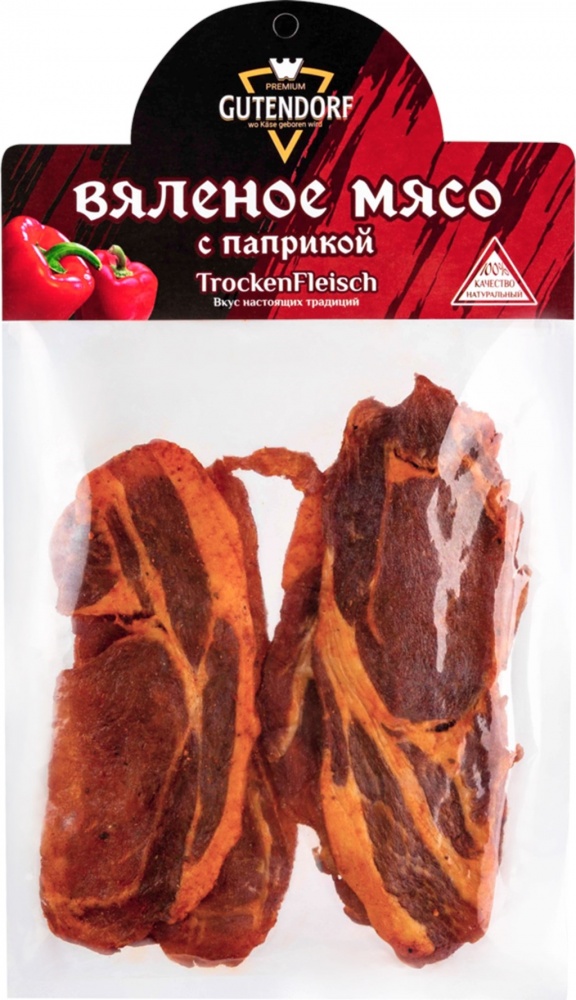 Мясо вяленое Гутендорф 100г с Паприкой