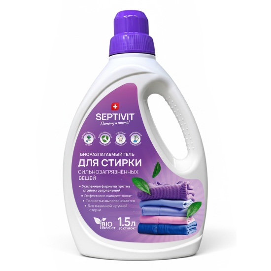 Гель Септивит 1,5л д/стирки Сильнозагрязненные вещи