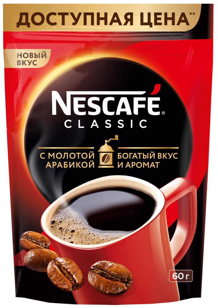 Кофе Нескафе Классик 60г с молотой арабикой пакет