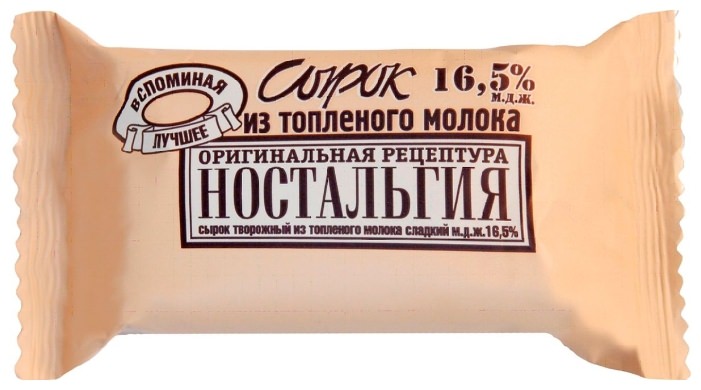 Ностальгия сырок 100г Топленое молоко 16,5%