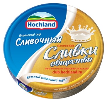 Сыр Хохланд 140г плавленый Сливочный 55% круг