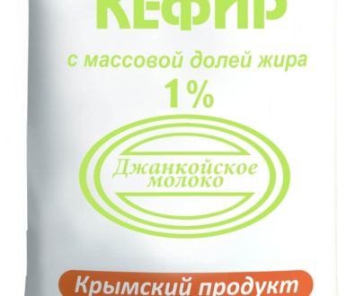Кефир Джанкой 450г 1% п/э
