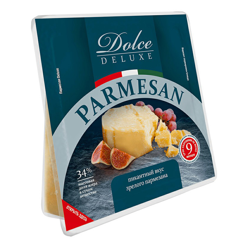 Сыр Дольче Грано 200г Пармезан DELUXE 34%