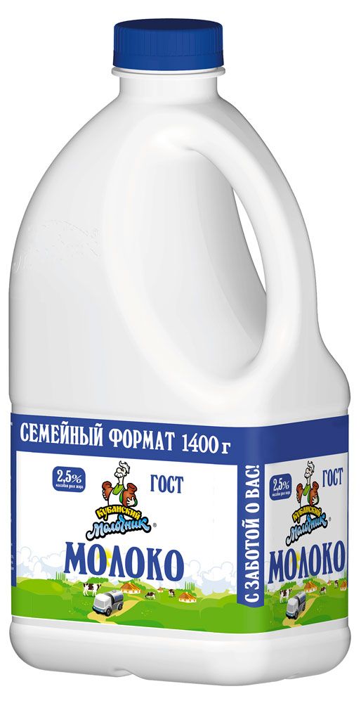 Молоко Кубанский молочник 720г Отборное 2,5% канистра