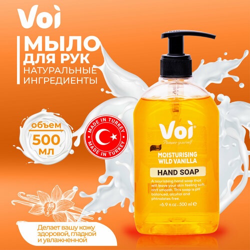 Мыло Voi 500мл д/рук Ваниль