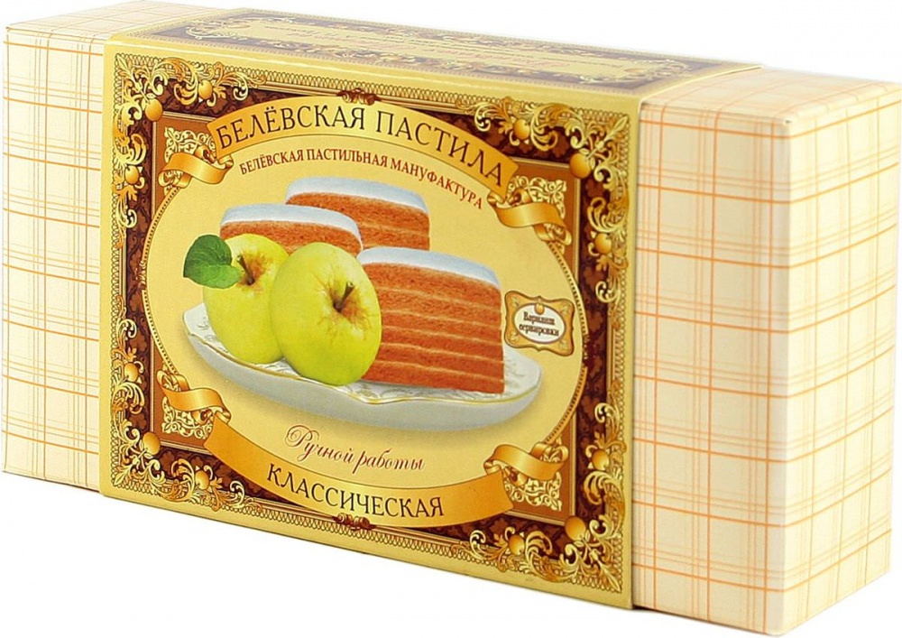 Белевская пастила 200гр классическая