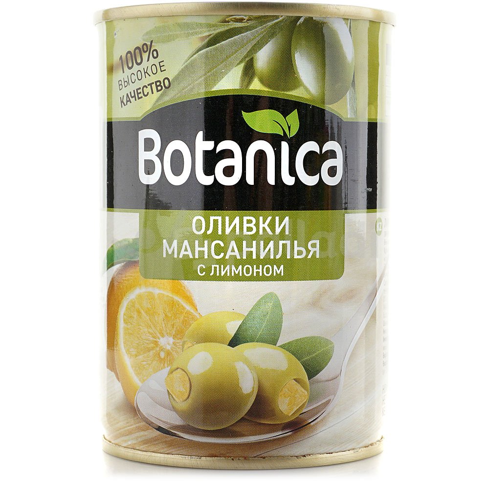 Оливки Ботаника 300мл б/к с лимоном ж/б