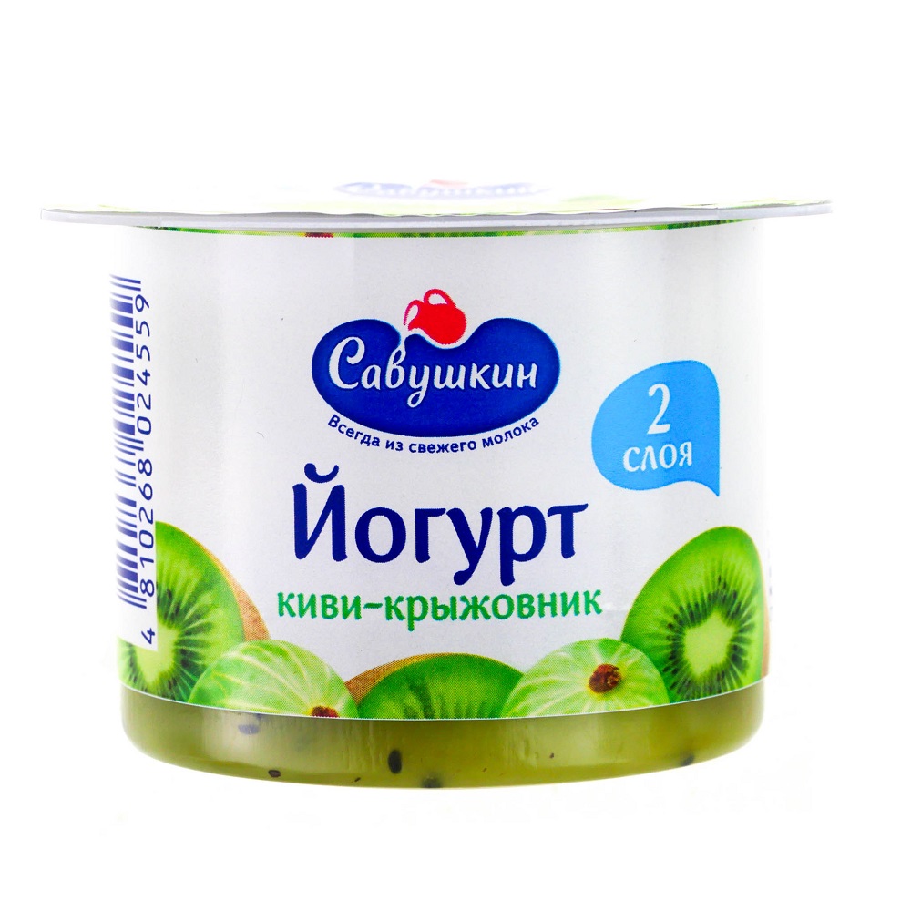 Йогурт Савушкин 120г Киви-Крыжовник 2-слойн 2% ст