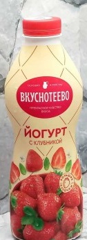 Йогурт Вкуснотеево 690г Клубника 2% бут