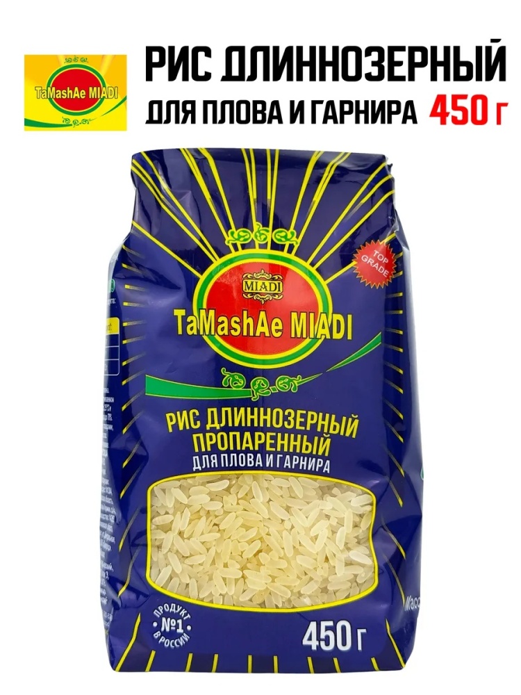 Рис Тамаше Миади 450г длиннозерный пропаренный для плова и гарнира