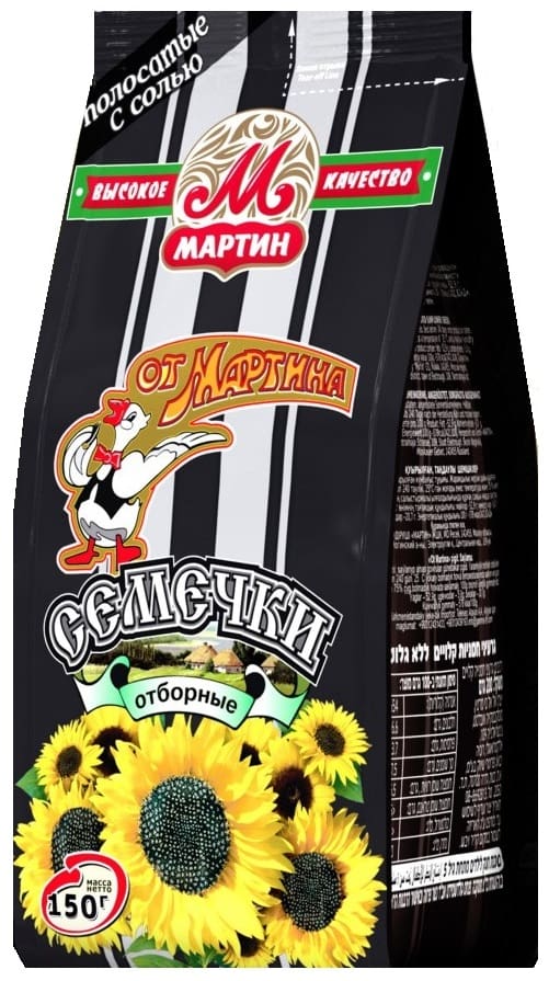 Мартин семечки 150г Полосатые с солью м/у