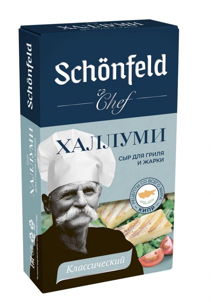 Сыр Шенфельд 100г Халлуми 45%