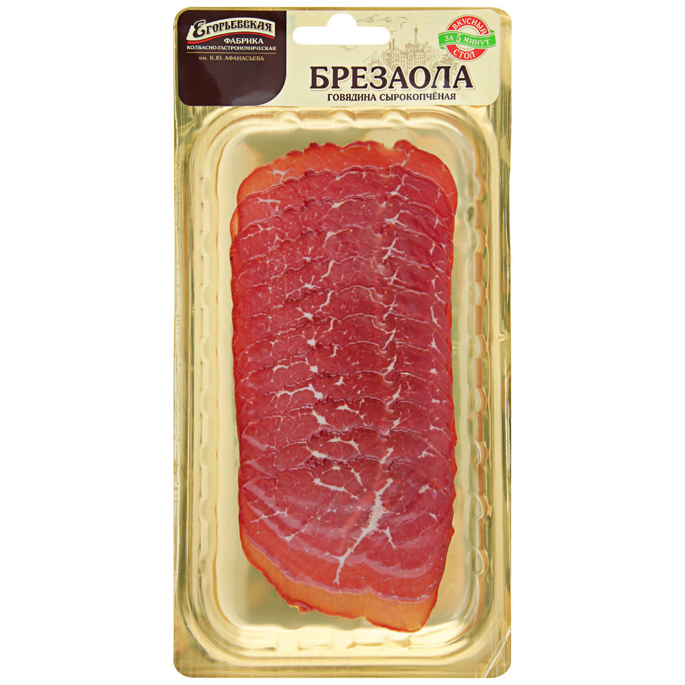Говядина Егорьевский 80г Брезаола нар с/к