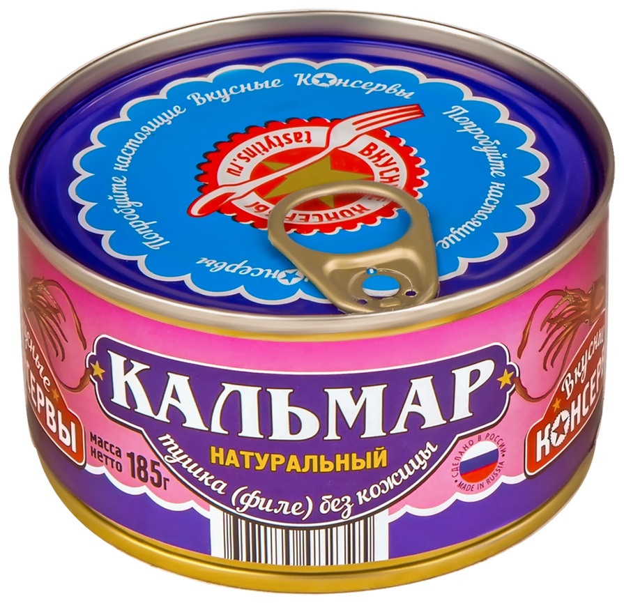 Кальмар Русские Консервы 250г натуральный с/б
