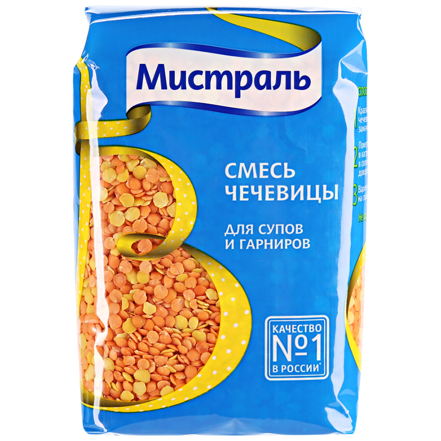 Смесь чечевицы Мистраль 450г д/супов и гарниров