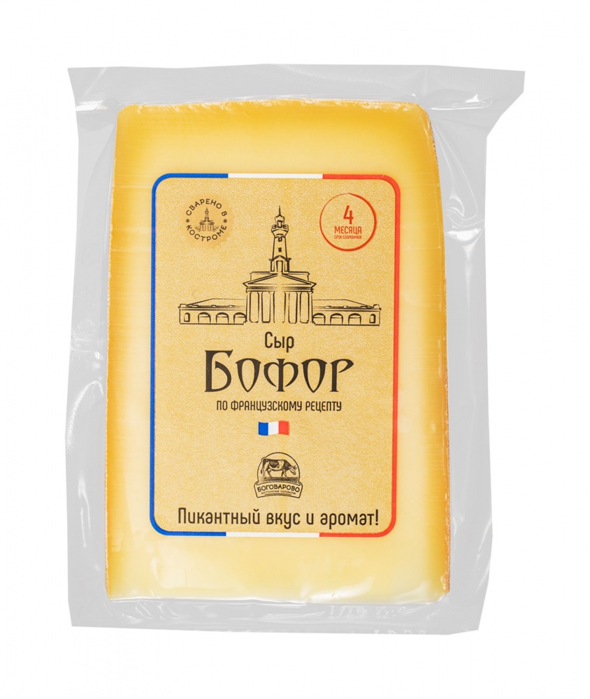 Сыр Костромской 245г Бофор 4мес 50% кусок