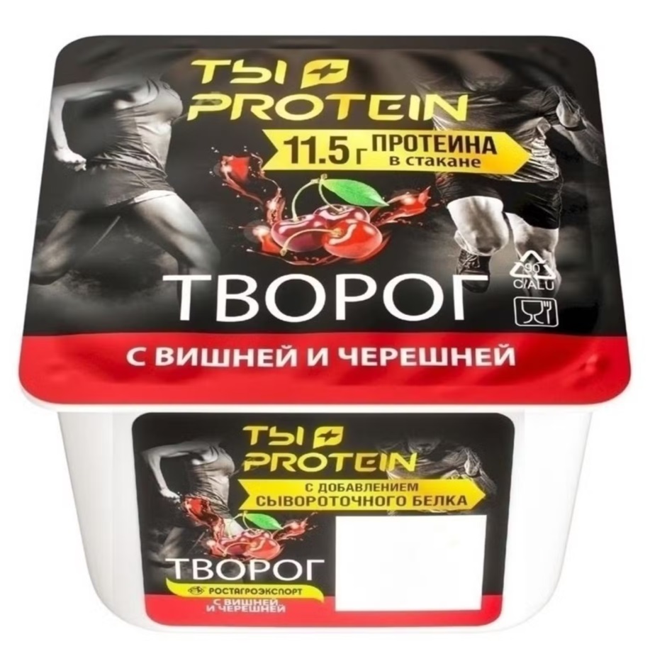Творог Ростагроэкспорт 130г Ты+Протеин с Вишней и Черешней мдж 1,7%