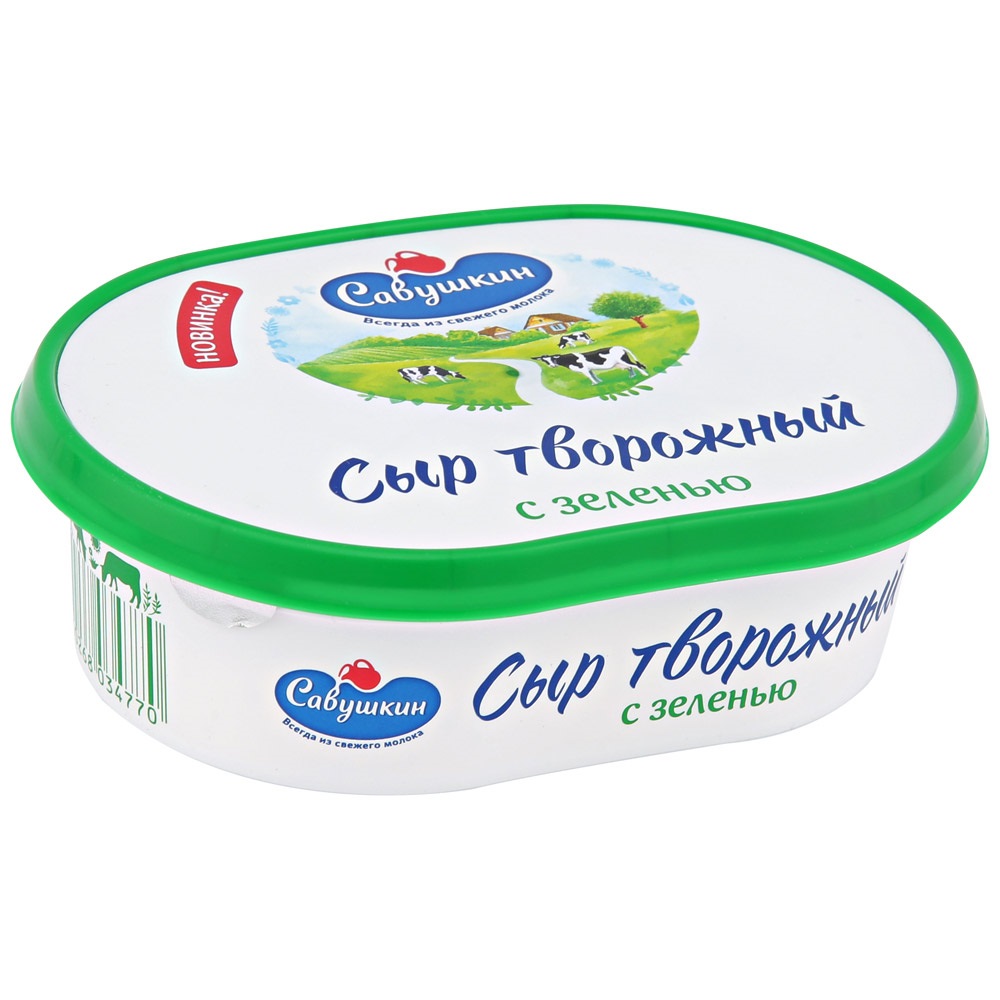 Сыр творожный Савушкин 150г с зеленью 60% ван