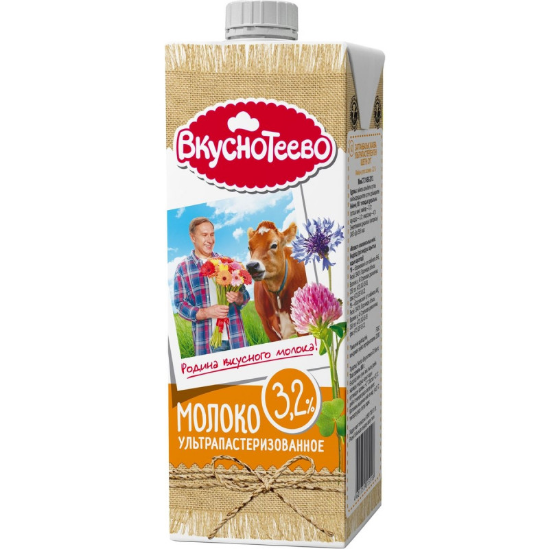 Молоко Вкуснотеево 0,95л Бариста 3,5% т/п