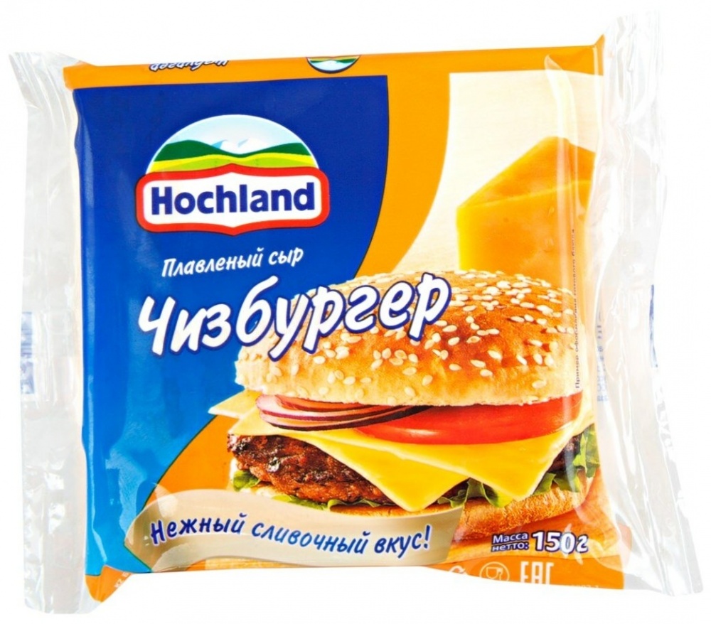 Сыр Хохланд 150г плавл. Чизбургер ломтики