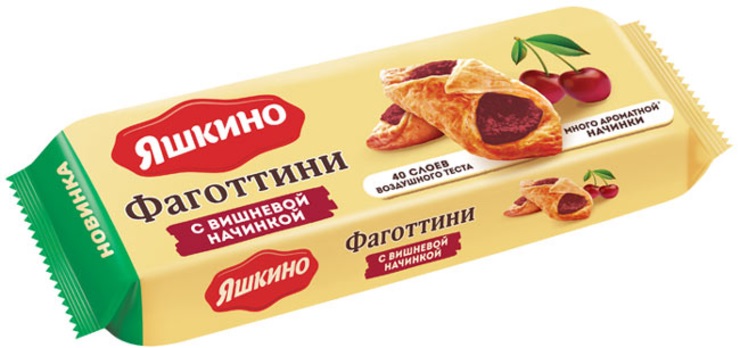 Печенье Фаготтини с вишневой начинкой 125г