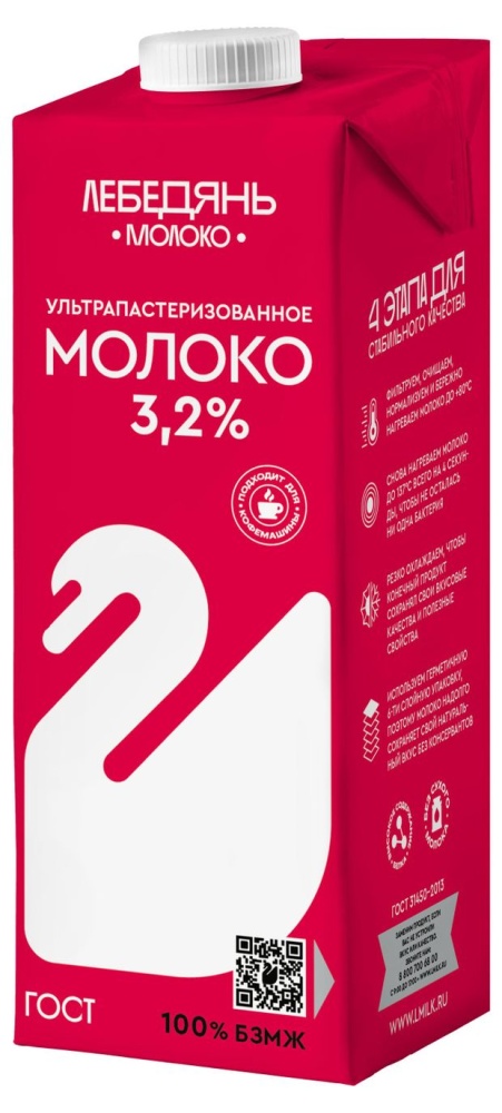 Молоко Лебедянь 1л 3,2% т/п