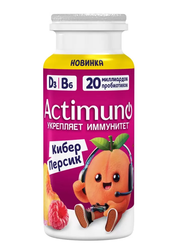 Напиток кисломолочный Актимуно 95г Детский Персик-Малина 1,5% бут
